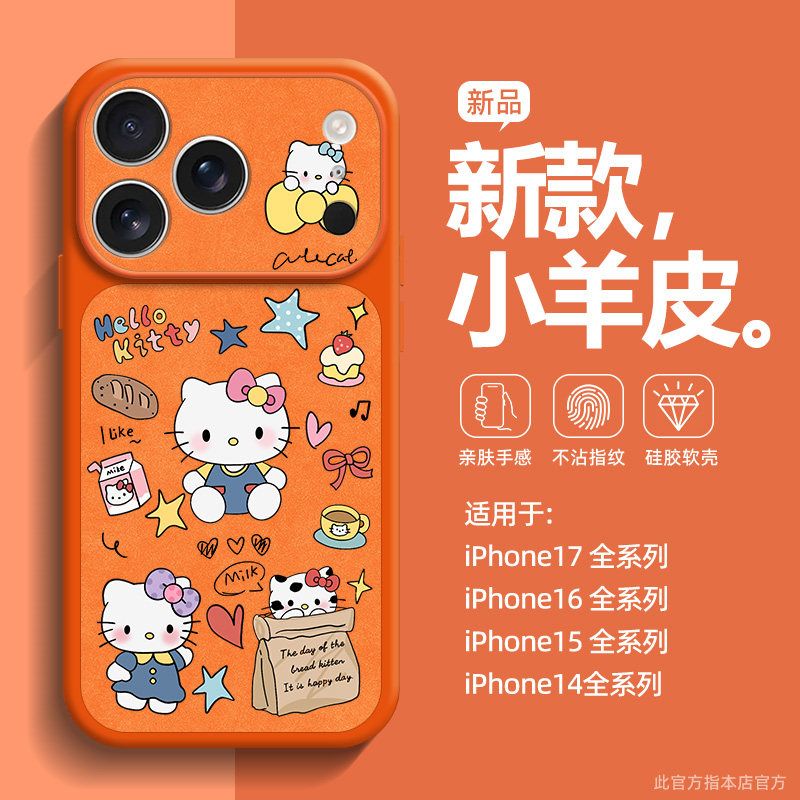 Cartoon Hello Kitty Phone Case - Luxury Bags From Japan ulasan dan harga