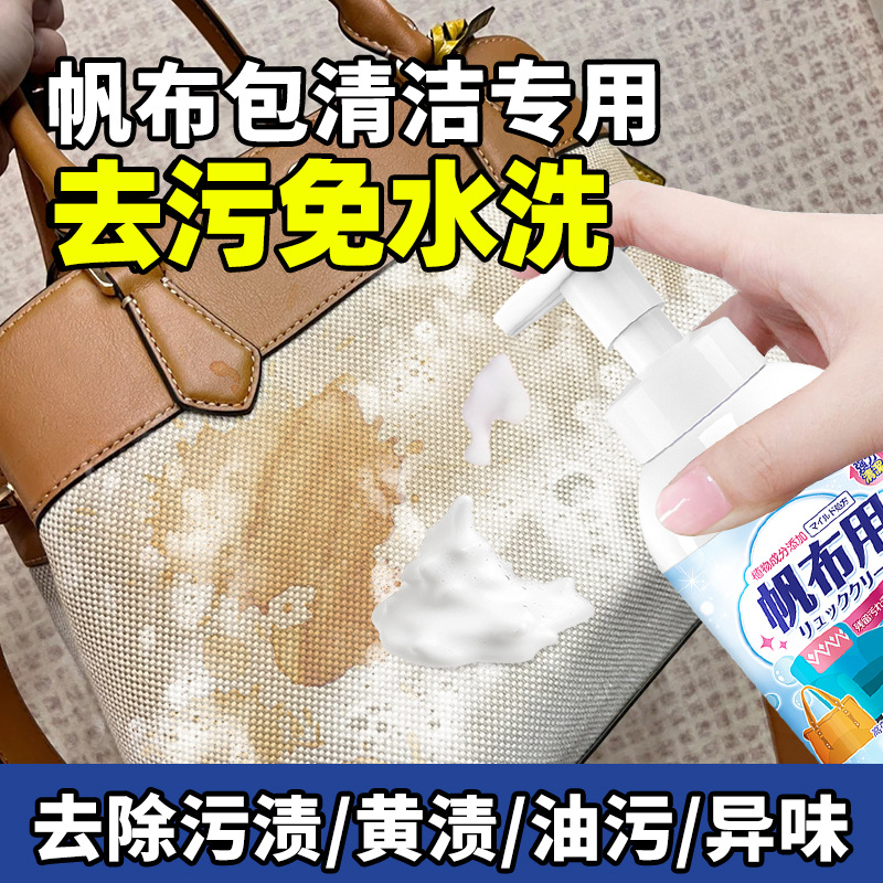 Canvas bag cleaning agent, lux - Luxury Bags Dry Clean ulasan dan harga